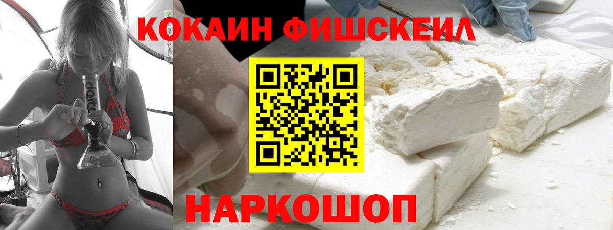Грозный  COCAIN 97%  Вход с VPN  Cocaine 98% 
