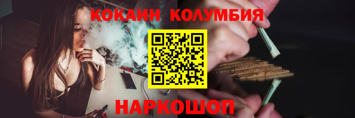 COCAIN VHQ Грозный