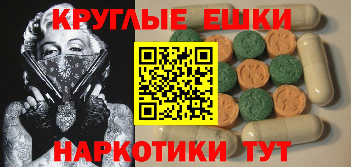 Ecstasy mix Грозный