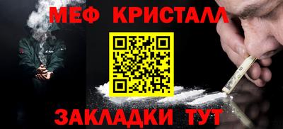 спайс Заволжье