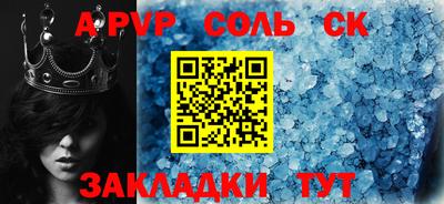 стаф Заводоуковск