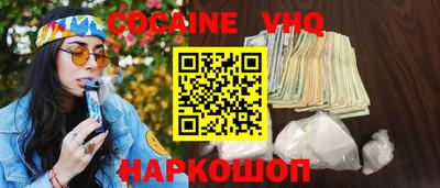 скорость Жуковский