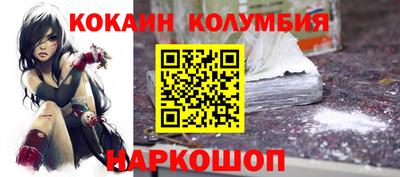 спайс Заволжье