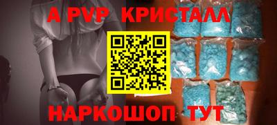 стаф Заводоуковск