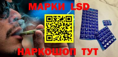 спайс Заволжье