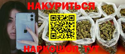 спайс Заволжье