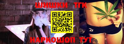 спайс Заволжье