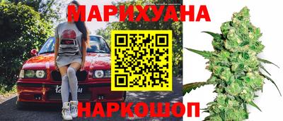 спайс Заволжье