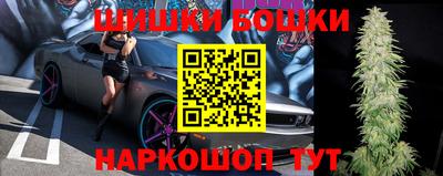 спайс Заволжье