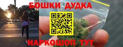 спайс Заволжье