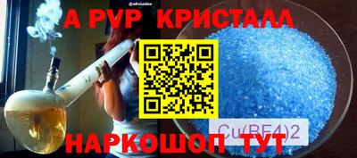 спайс Заволжье