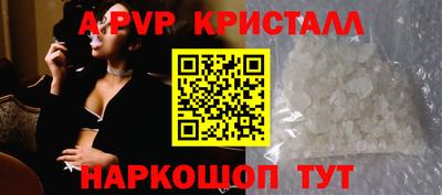 скорость Жуковский