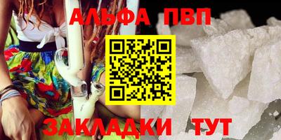 спайс Заволжье