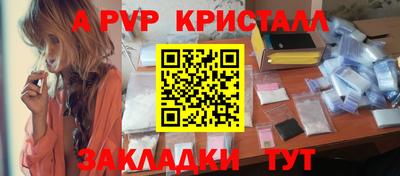 спайс Заволжье