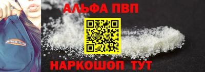 скорость Жуковский