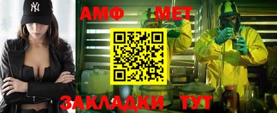 стаф Заводоуковск