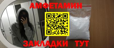 скорость Жуковский