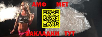 стаф Заводоуковск