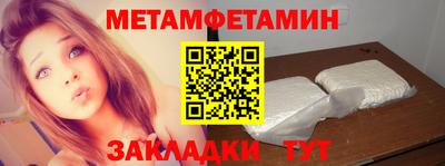 скорость Жуковский