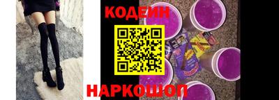 спайс Заволжье
