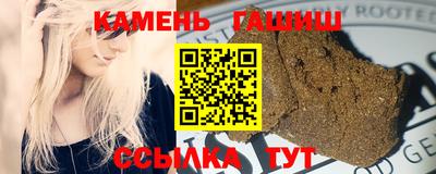 спайс Заволжье
