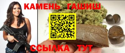 спайс Заволжье