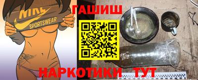 стаф Заводоуковск