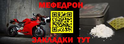 стаф Заводоуковск