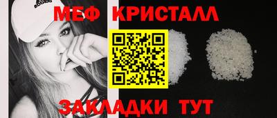 скорость Жуковский