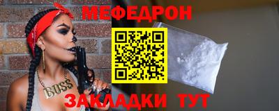 скорость Жуковский
