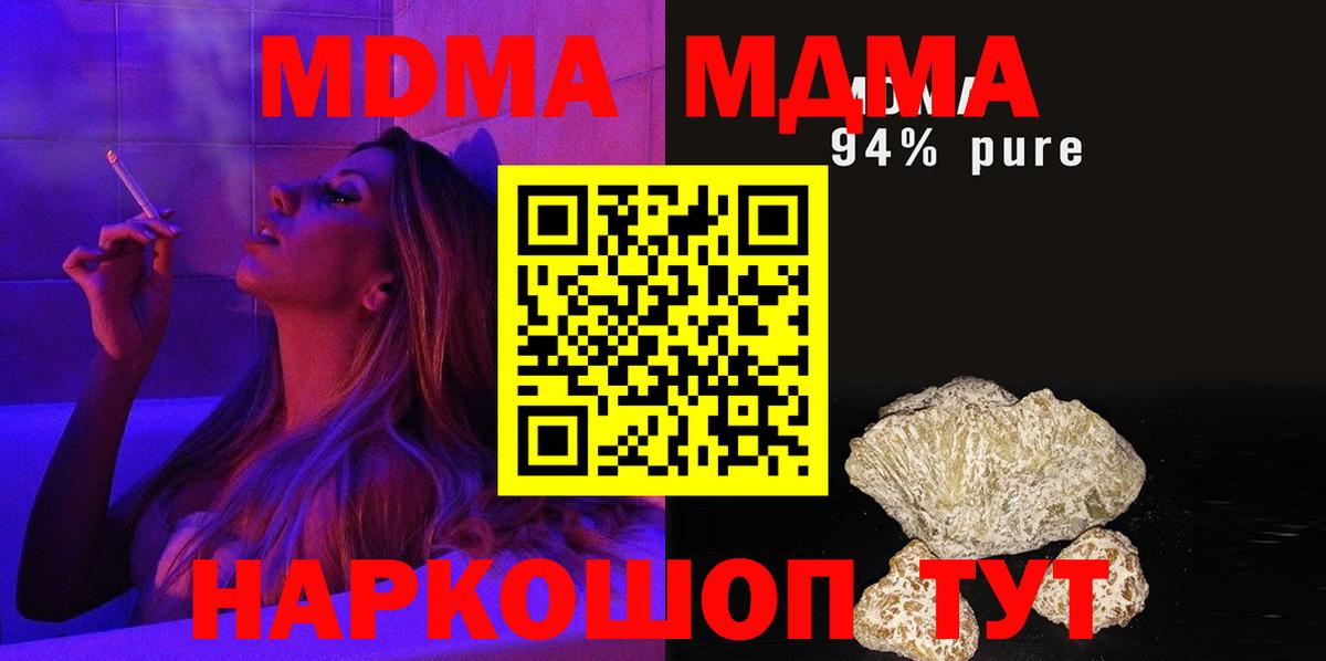 Грозный  MDMA VHQ  MDMA  Вход с VPN  MDMA VHQ 
