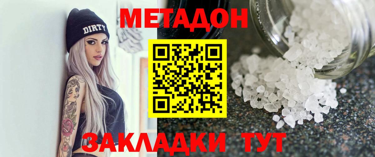 Экстази  КОКАИН  МЕТ  Грозный  Вход с VPN  ГАШИШ  Вейп ТГК  Гашиш  Конопля  МЕФ кристаллы 