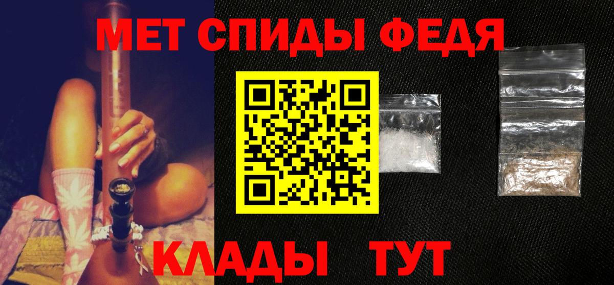 Первитин кристалл Грозный