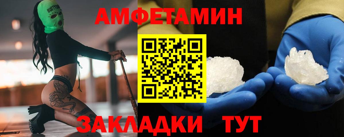 Первитин Декстрометамфетамин 99.9%  Первитин Декстрометамфетамин 99.9%  Грозный  Вход с VPN 