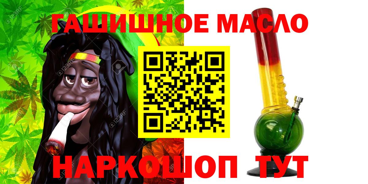 Грозный  Дистиллят ТГК Wax  Вход с VPN 