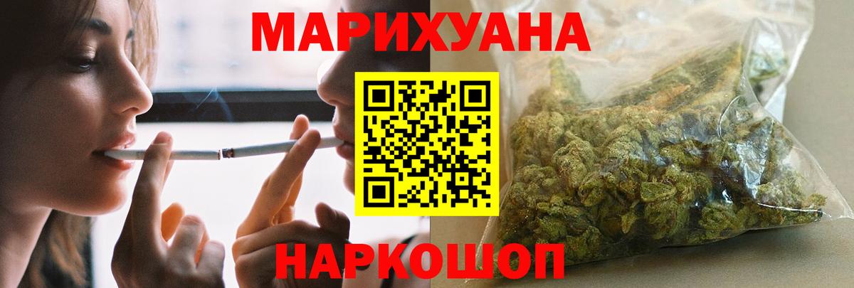 Грозный  Конопля планчик  Шишки марихуана семена  Конопля White Widow  Вход с VPN 