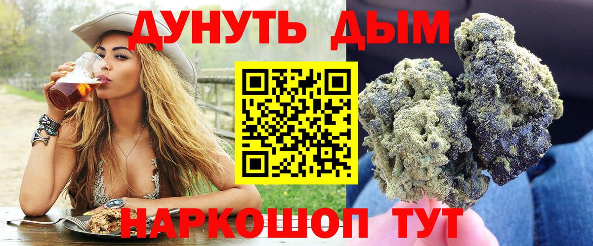 Канабис семена Грозный